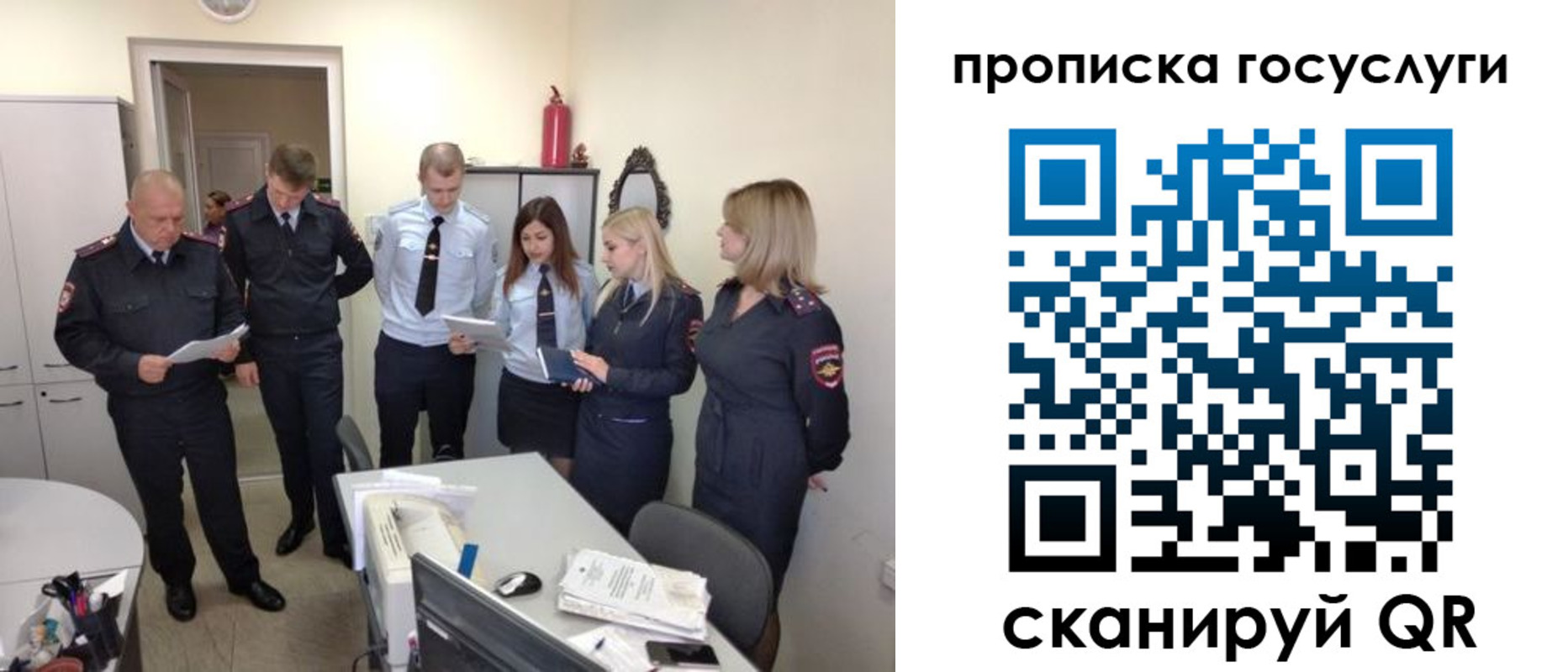 прописка поиск в Тосно