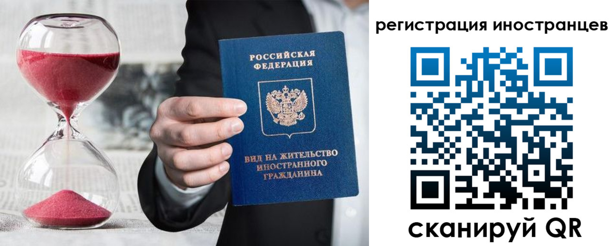 временная регистрация адрес в Тосно