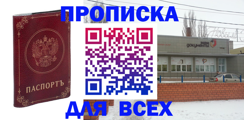 форма 3 в Тосно