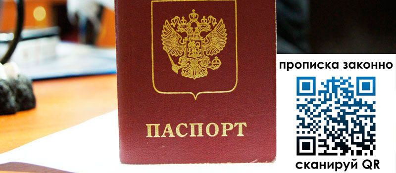 регистрация в Тосно регистрация в Тосно